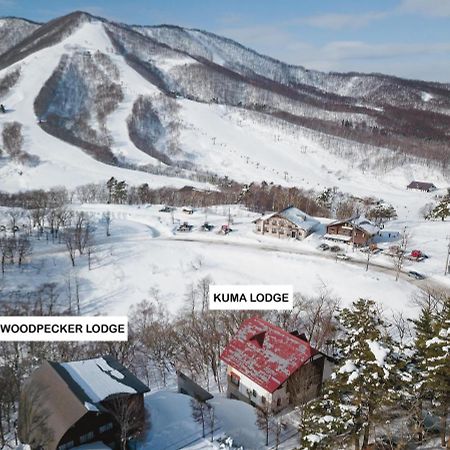 Kuma Lodge & Woodpecker Lodge飯山市 エクステリア 写真